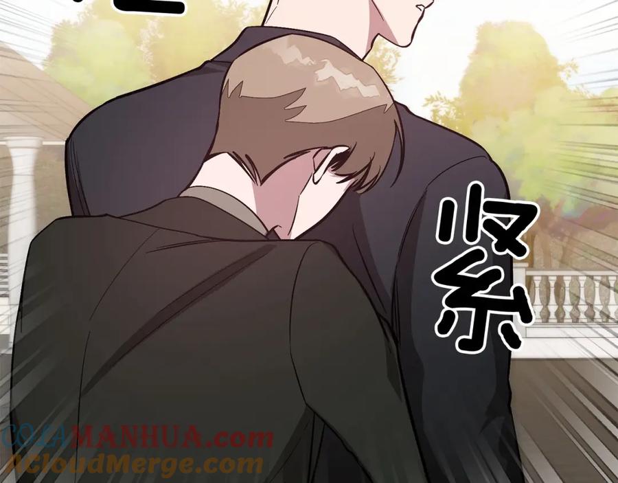 《重生后我被大佬宠上顶流》第69话 因为有你，我赚到了 第17页