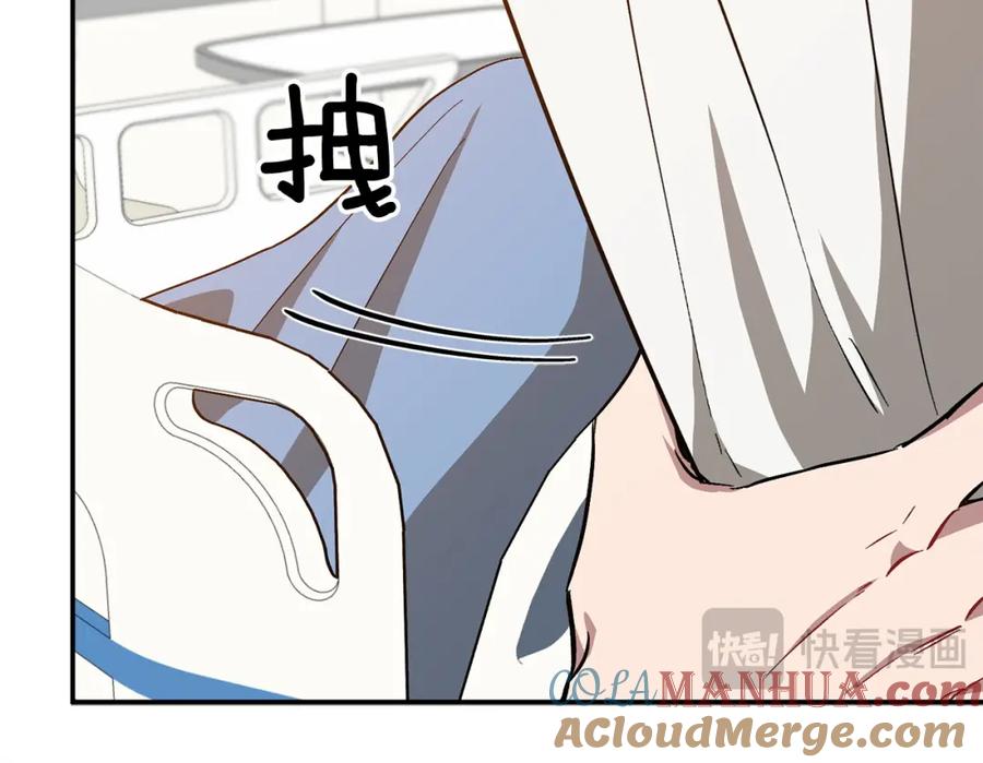 《重生后我被大佬宠上顶流》第69话 因为有你，我赚到了 第45页