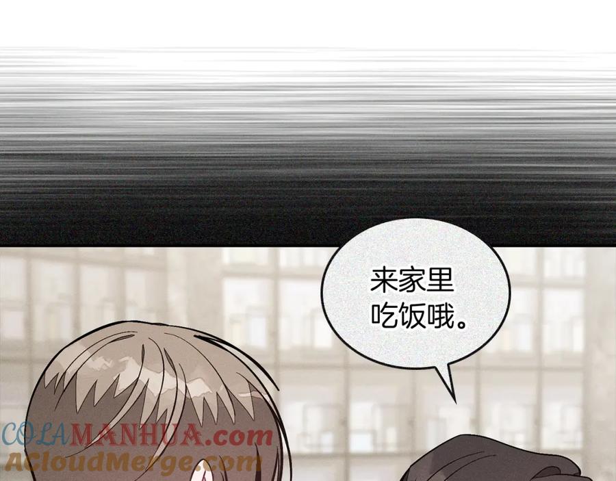 《重生后我被大佬宠上顶流》第69话 因为有你，我赚到了 第165页