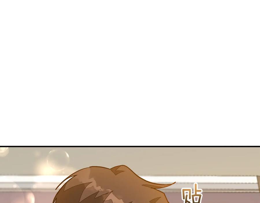 《重生后我被大佬宠上顶流》第69话 因为有你，我赚到了 第102页
