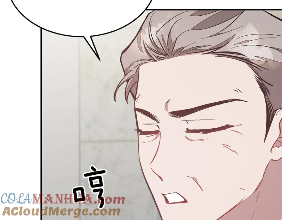 《重生后我被大佬宠上顶流》第69话 因为有你，我赚到了 第153页