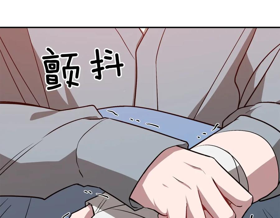 《重生后我被大佬宠上顶流》第69话 因为有你，我赚到了 第88页