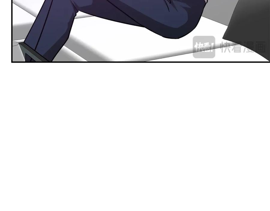 《重生后我被大佬宠上顶流》第69话 因为有你，我赚到了 第178页