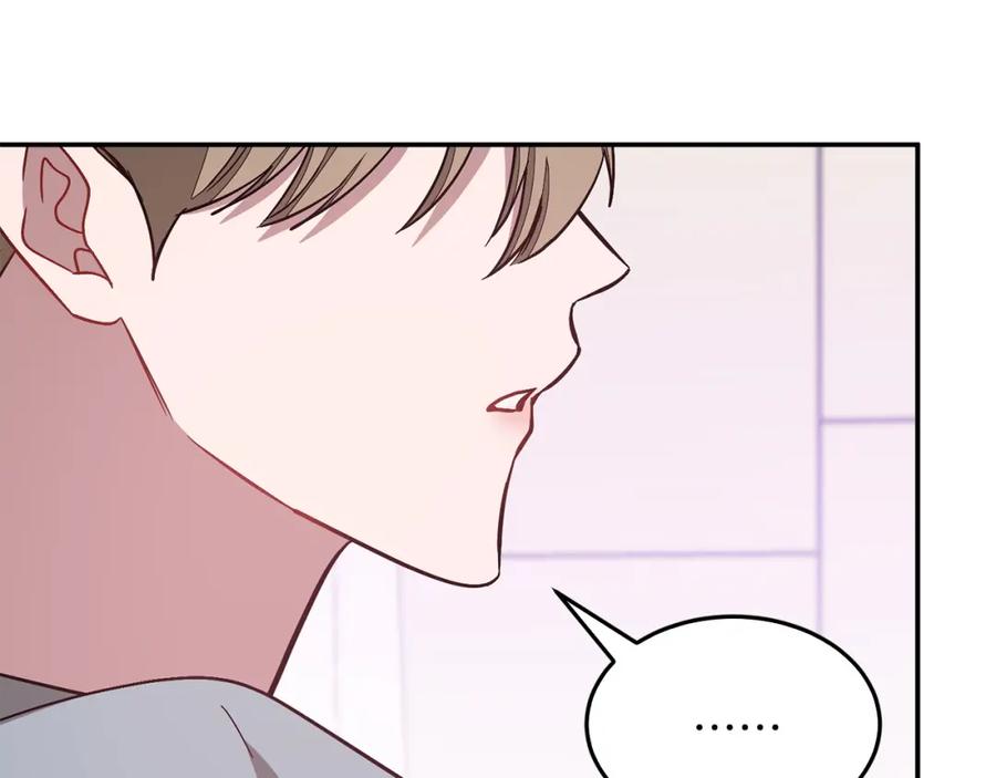《重生后我被大佬宠上顶流》第69话 因为有你，我赚到了 第79页