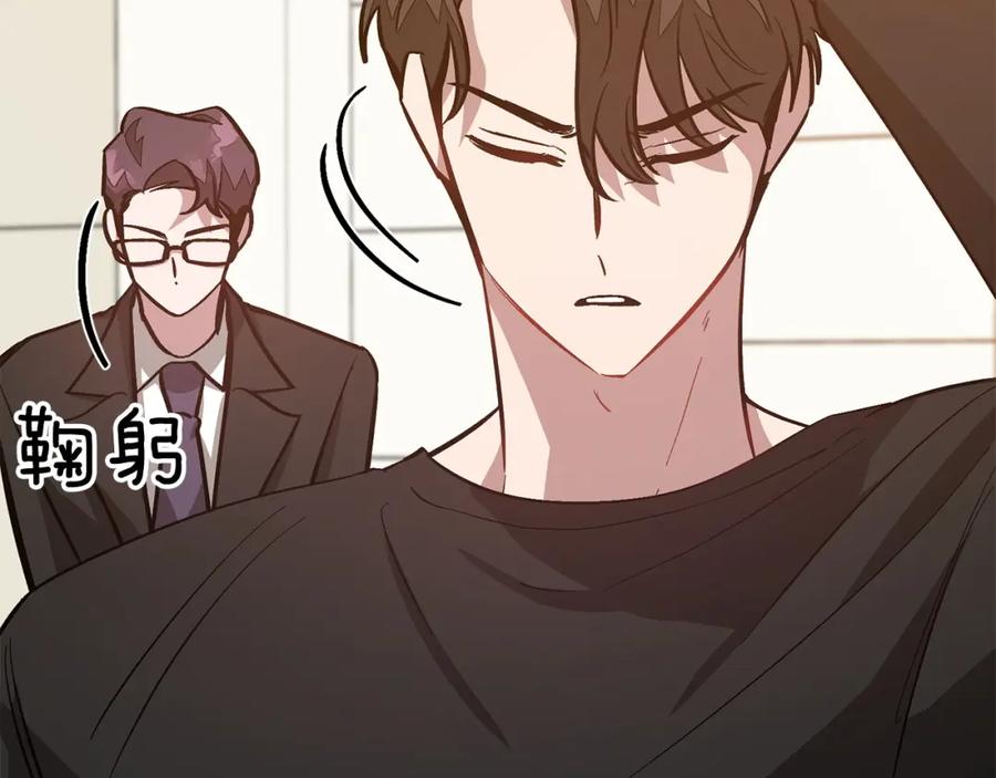 《重生后我被大佬宠上顶流》第69话 因为有你，我赚到了 第42页