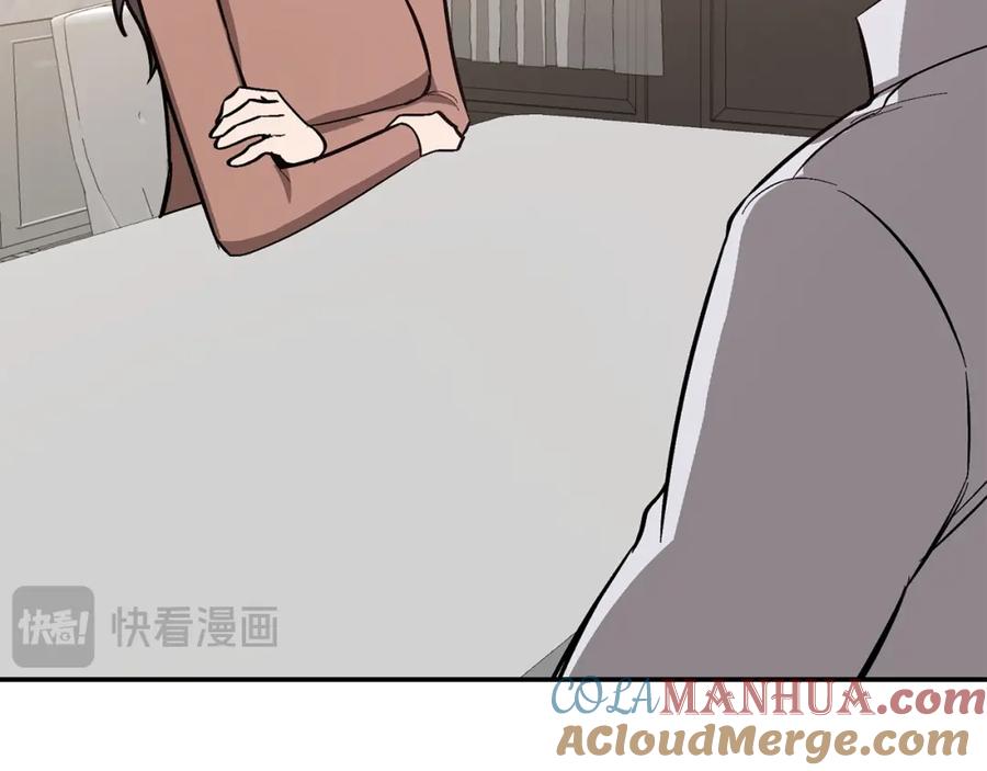 《重生后我被大佬宠上顶流》第69话 因为有你，我赚到了 第157页