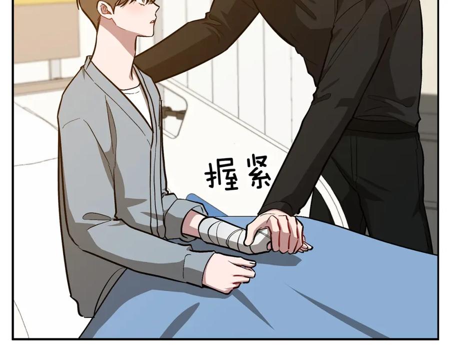 《重生后我被大佬宠上顶流》第69话 因为有你，我赚到了 第51页