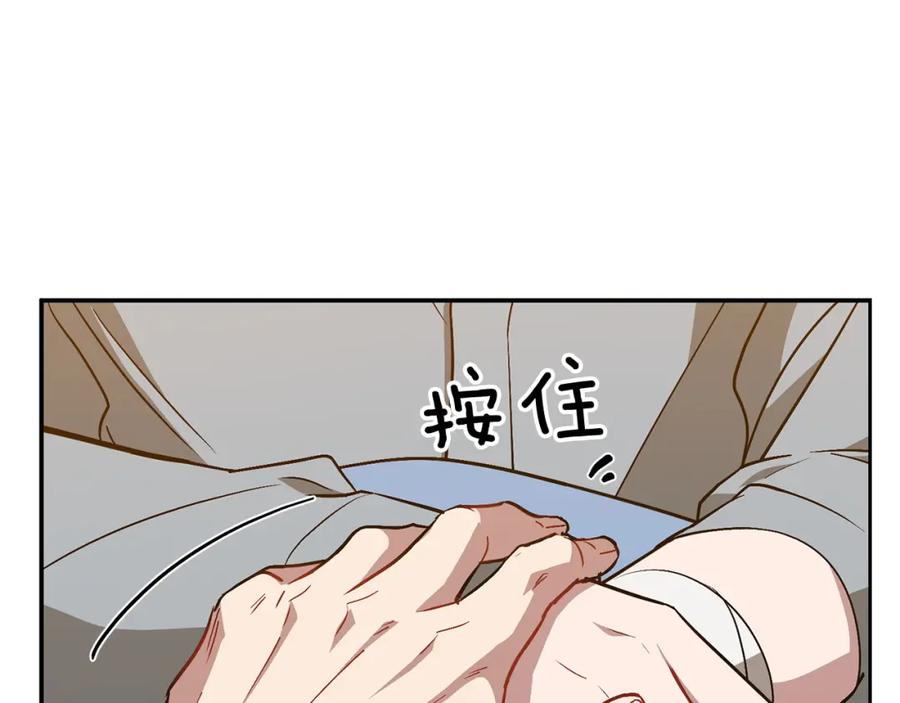 《重生后我被大佬宠上顶流》第69话 因为有你，我赚到了 第91页