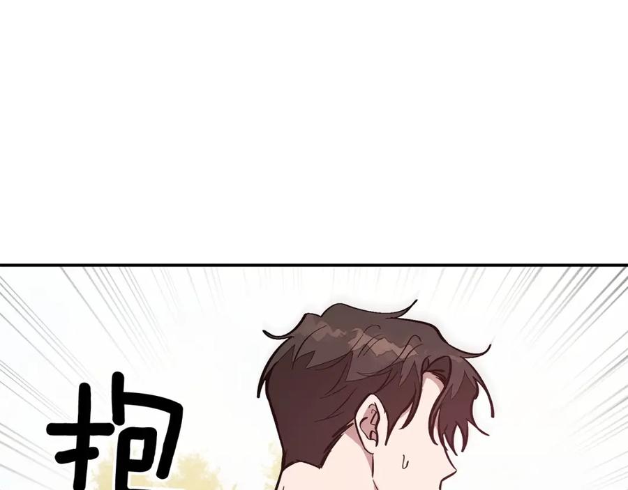 《重生后我被大佬宠上顶流》第69话 因为有你，我赚到了 第16页