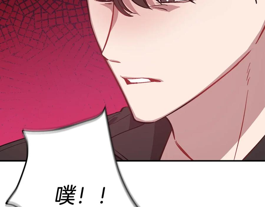 《重生后我被大佬宠上顶流》第70话 好像有点想你？ 第43页