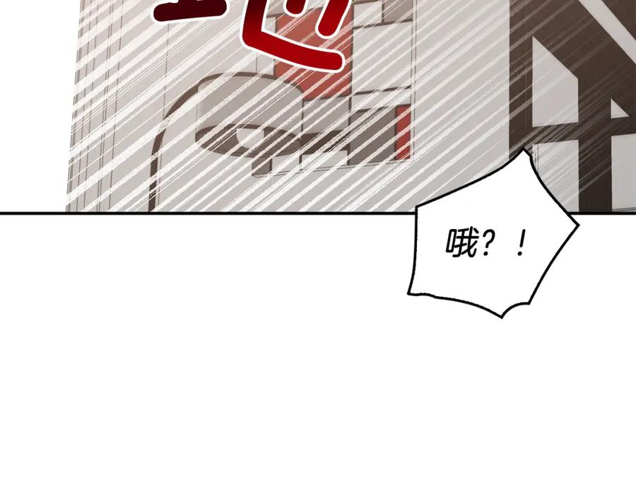 《重生后我被大佬宠上顶流》第70话 好像有点想你？ 第64页