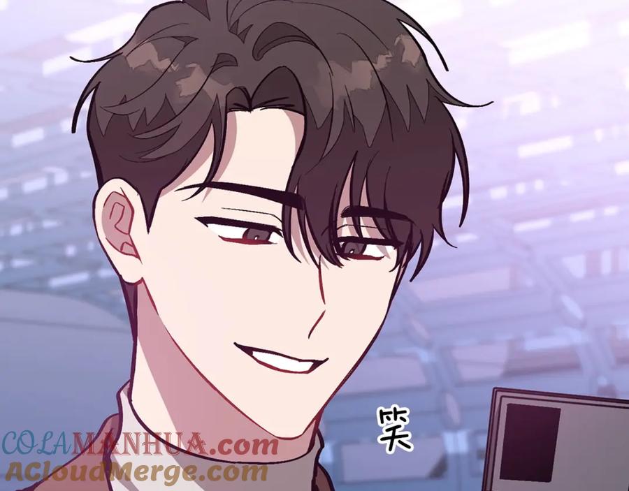 《重生后我被大佬宠上顶流》第70话 好像有点想你？ 第157页