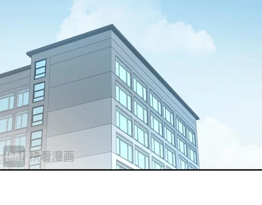 《重生后我被大佬宠上顶流》第70话 好像有点想你？ 第7页