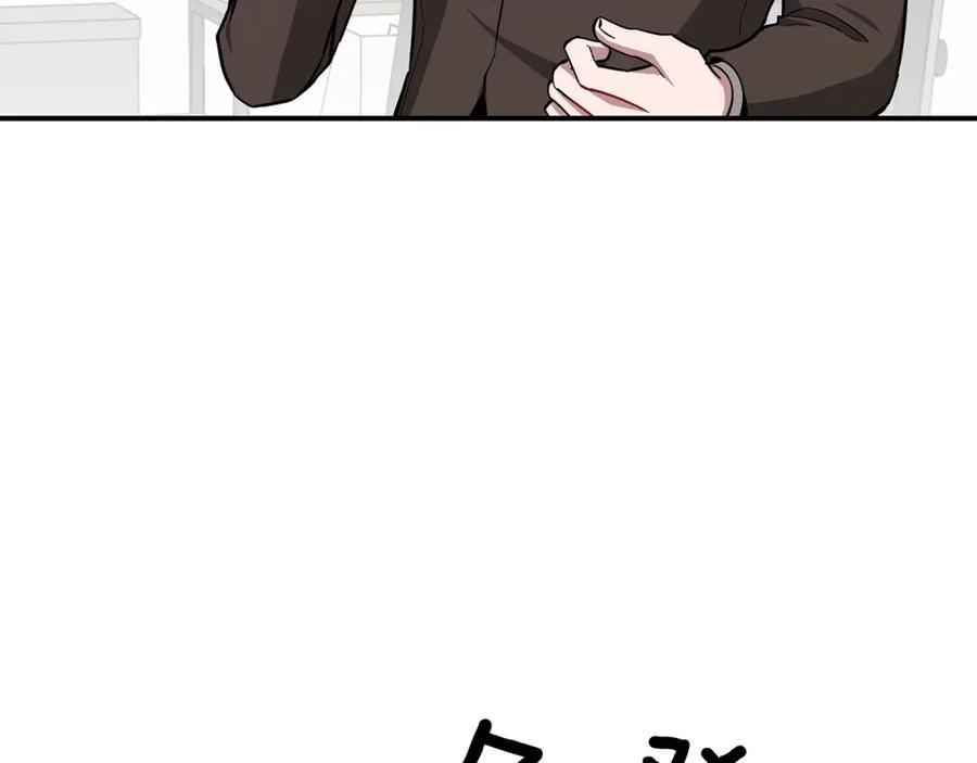 《重生后我被大佬宠上顶流》第70话 好像有点想你？ 第108页