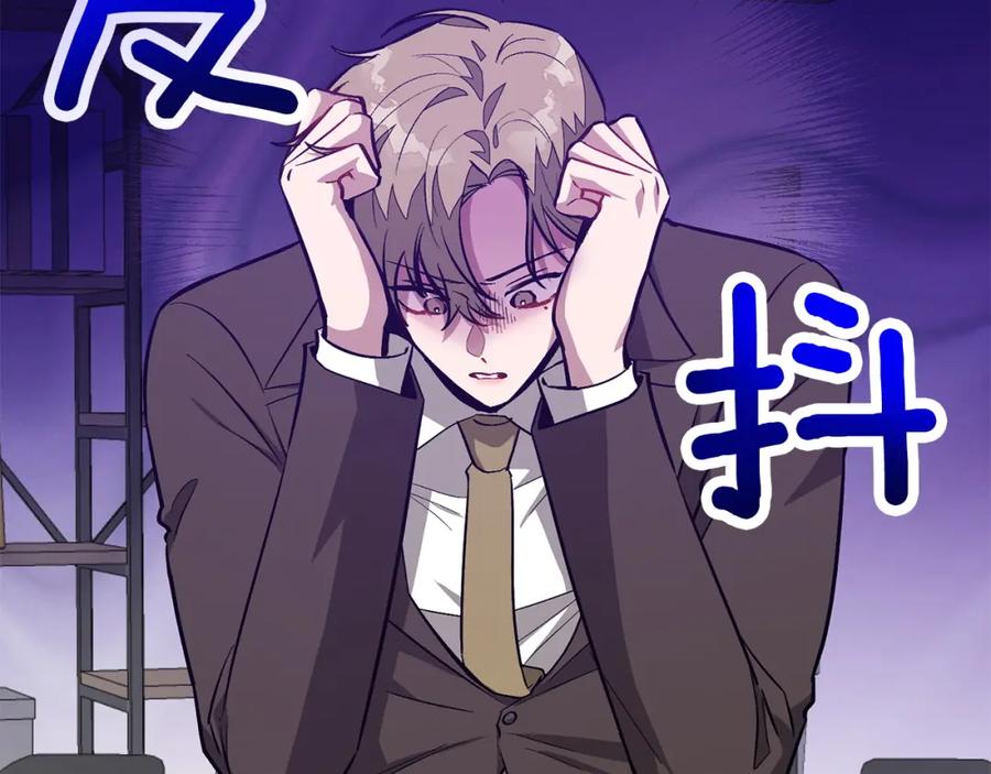 《重生后我被大佬宠上顶流》第70话 好像有点想你？ 第115页
