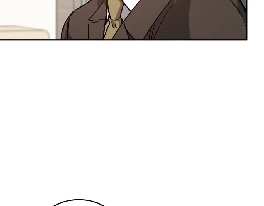 《重生后我被大佬宠上顶流》第70话 好像有点想你？ 第130页