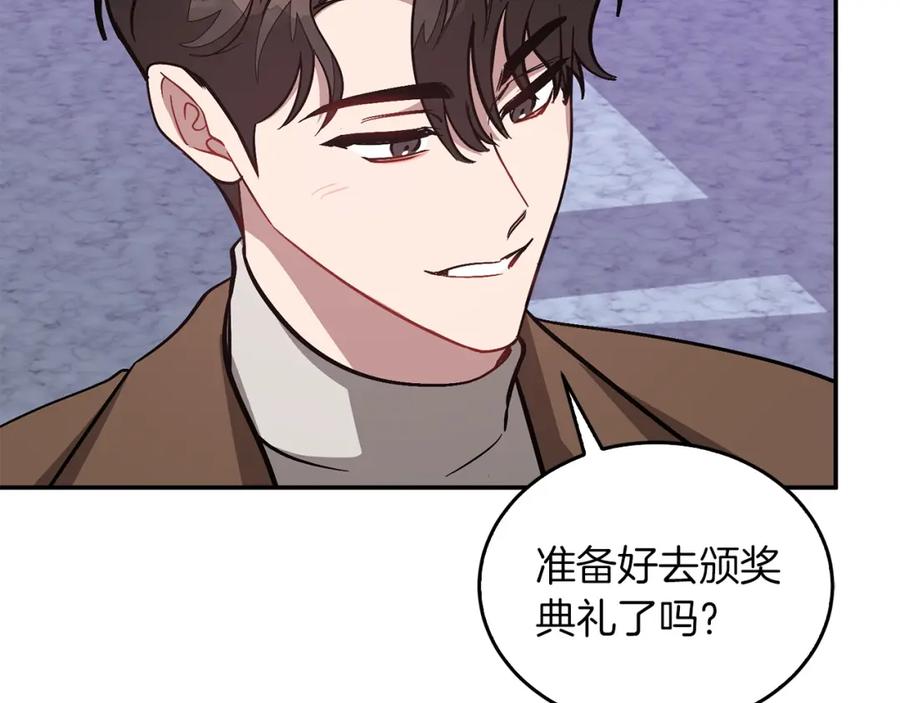 《重生后我被大佬宠上顶流》第70话 好像有点想你？ 第148页