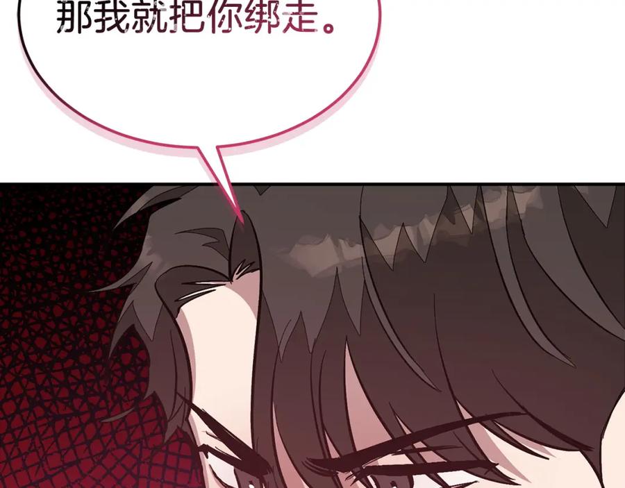 《重生后我被大佬宠上顶流》第70话 好像有点想你？ 第42页