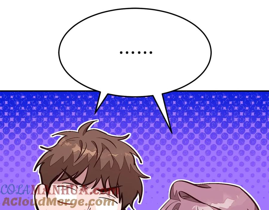 《重生后我被大佬宠上顶流》第70话 好像有点想你？ 第117页