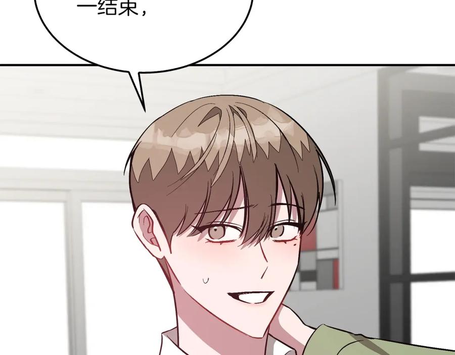 《重生后我被大佬宠上顶流》第70话 好像有点想你？ 第60页