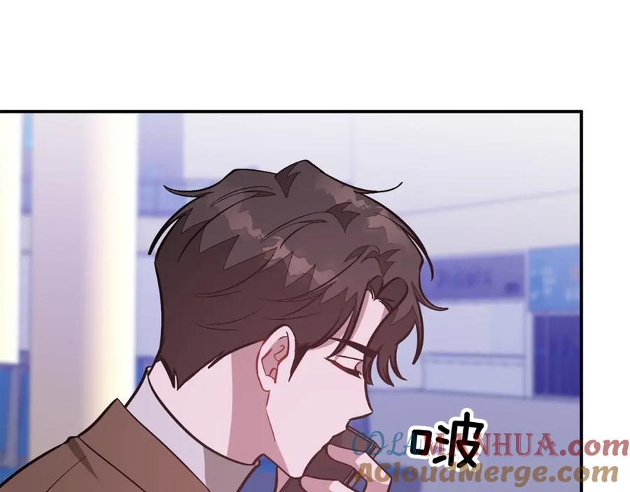 《重生后我被大佬宠上顶流》第70话 好像有点想你？ 第197页