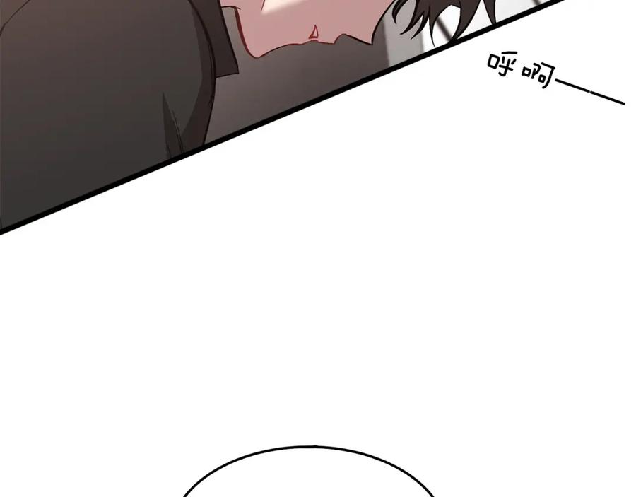 《重生后我被大佬宠上顶流》第70话 好像有点想你？ 第72页