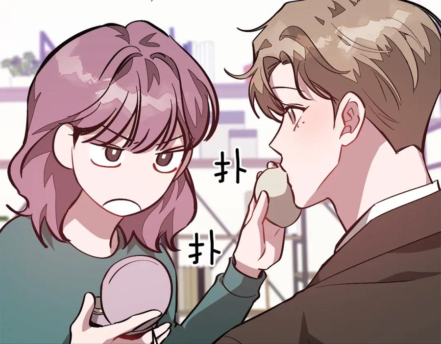 《重生后我被大佬宠上顶流》第70话 好像有点想你？ 第123页