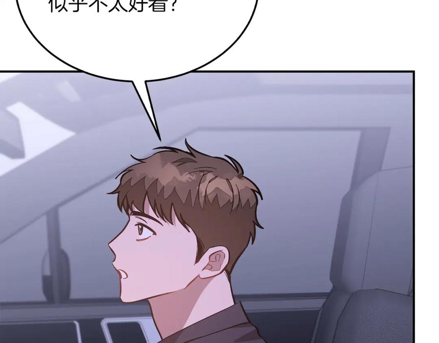 《重生后我被大佬宠上顶流》第71话 成为顶流 第146页