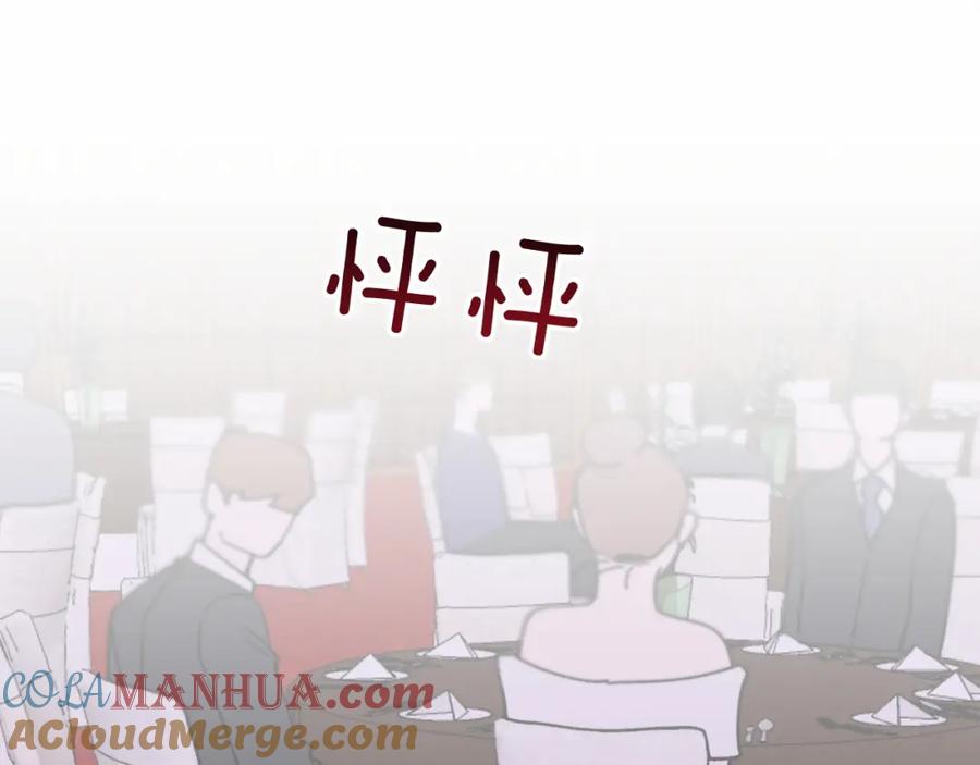 《重生后我被大佬宠上顶流》第71话 成为顶流 第69页