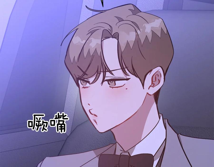 《重生后我被大佬宠上顶流》第71话 成为顶流 第163页