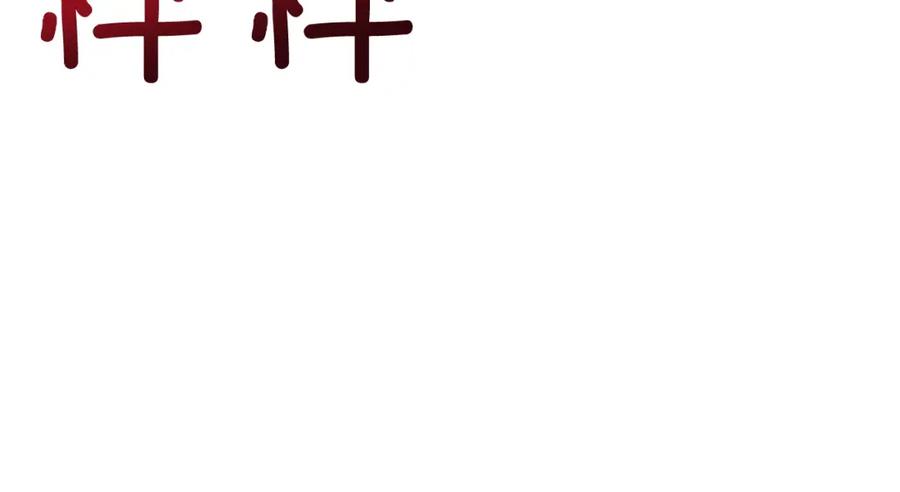 《重生后我被大佬宠上顶流》第71话 成为顶流 第76页