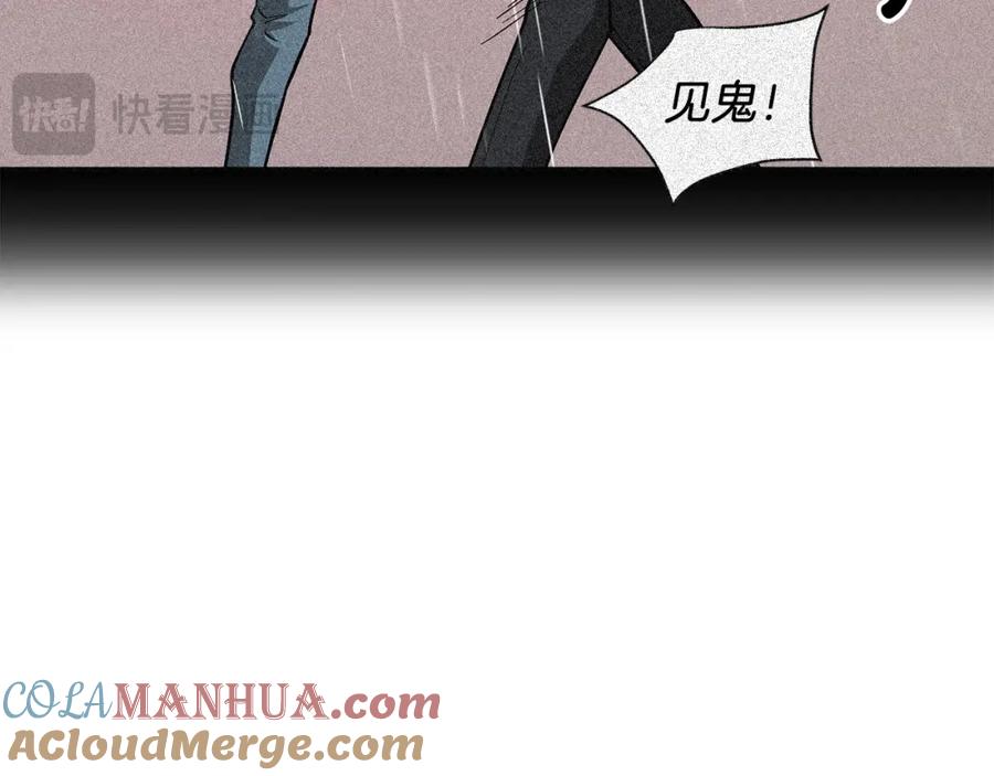 《重生后我被大佬宠上顶流》第71话 成为顶流 第117页