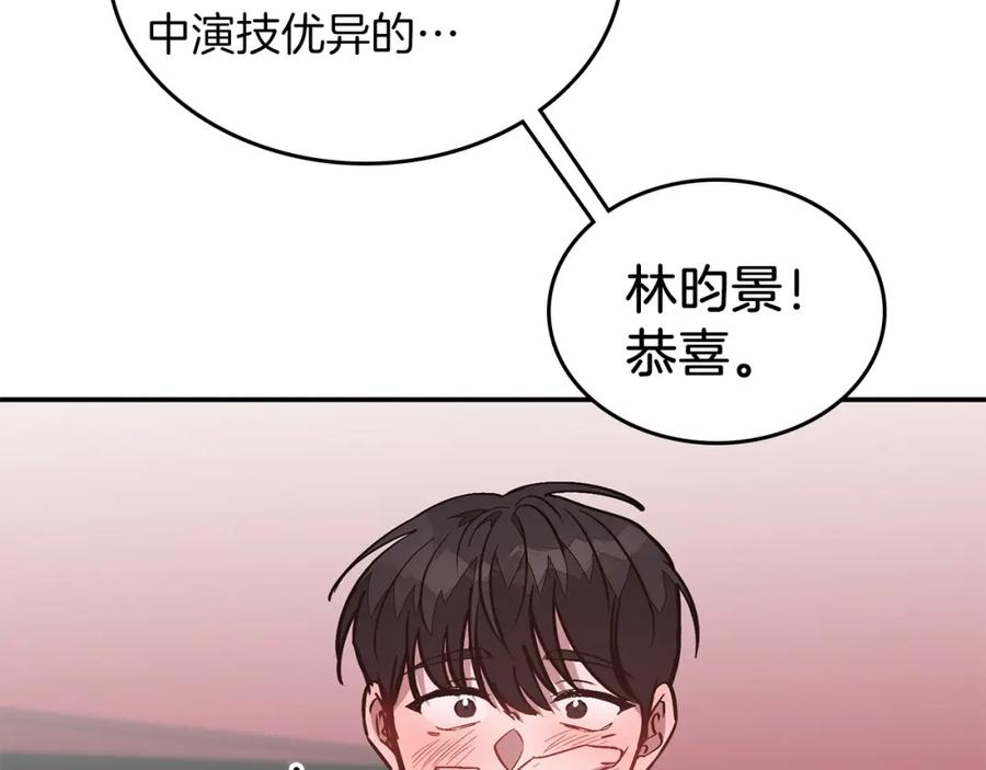 《重生后我被大佬宠上顶流》第71话 成为顶流 第36页