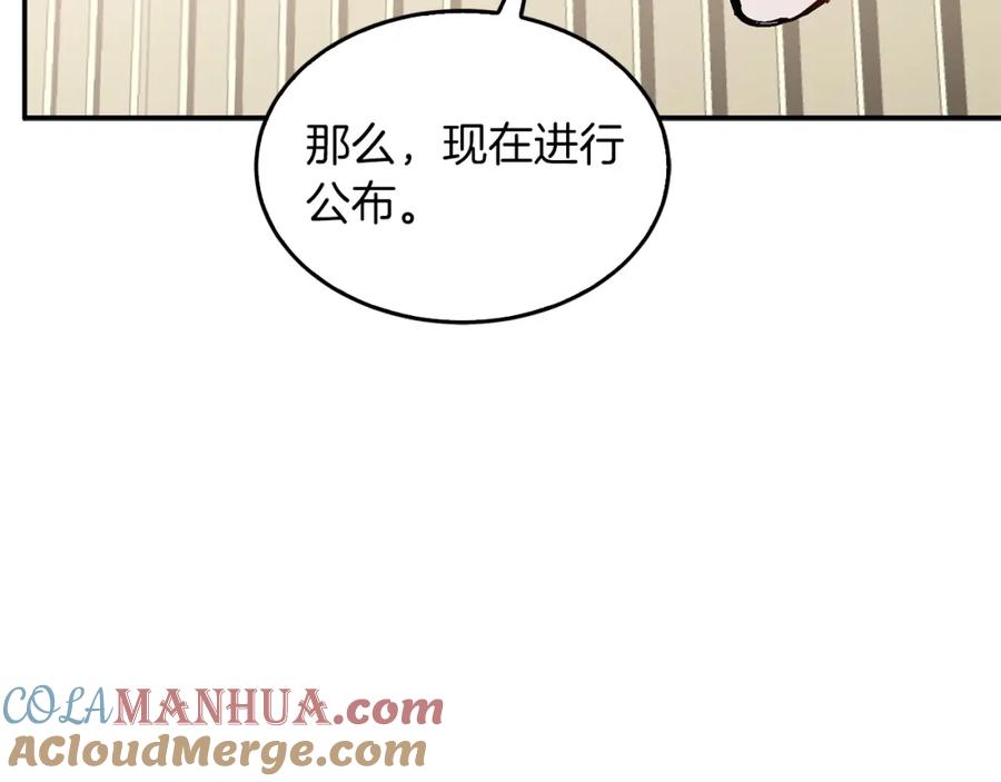 《重生后我被大佬宠上顶流》第71话 成为顶流 第65页