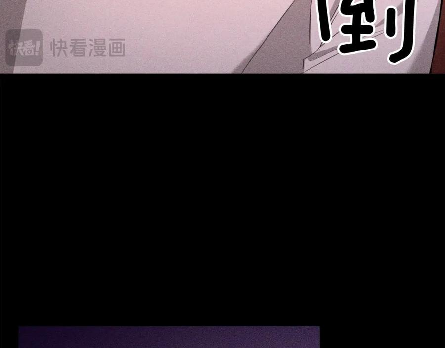 《重生后我被大佬宠上顶流》第71话 成为顶流 第103页