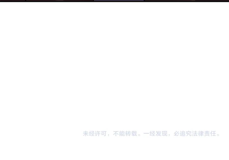 《重生后我被大佬宠上顶流》第71话 成为顶流 第240页
