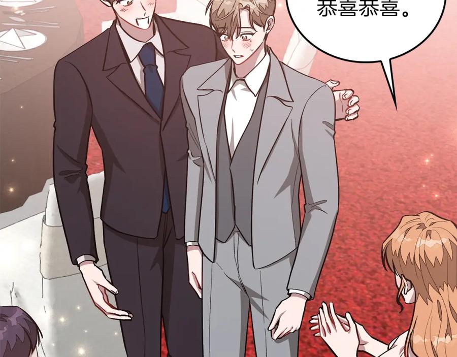 《重生后我被大佬宠上顶流》第71话 成为顶流 第86页