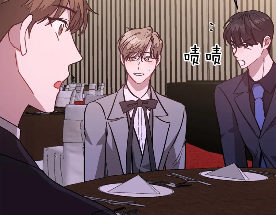 《重生后我被大佬宠上顶流》第71话 成为顶流 第52页