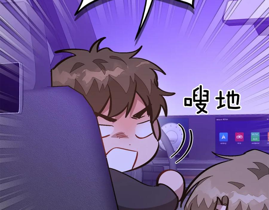 《重生后我被大佬宠上顶流》第71话 成为顶流 第160页