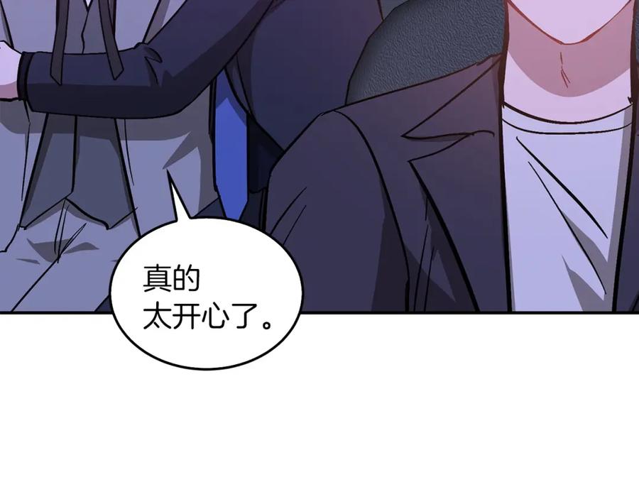 《重生后我被大佬宠上顶流》第71话 成为顶流 第144页