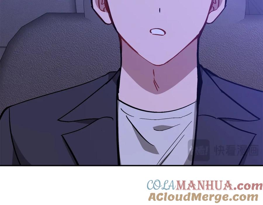 《重生后我被大佬宠上顶流》第71话 成为顶流 第157页