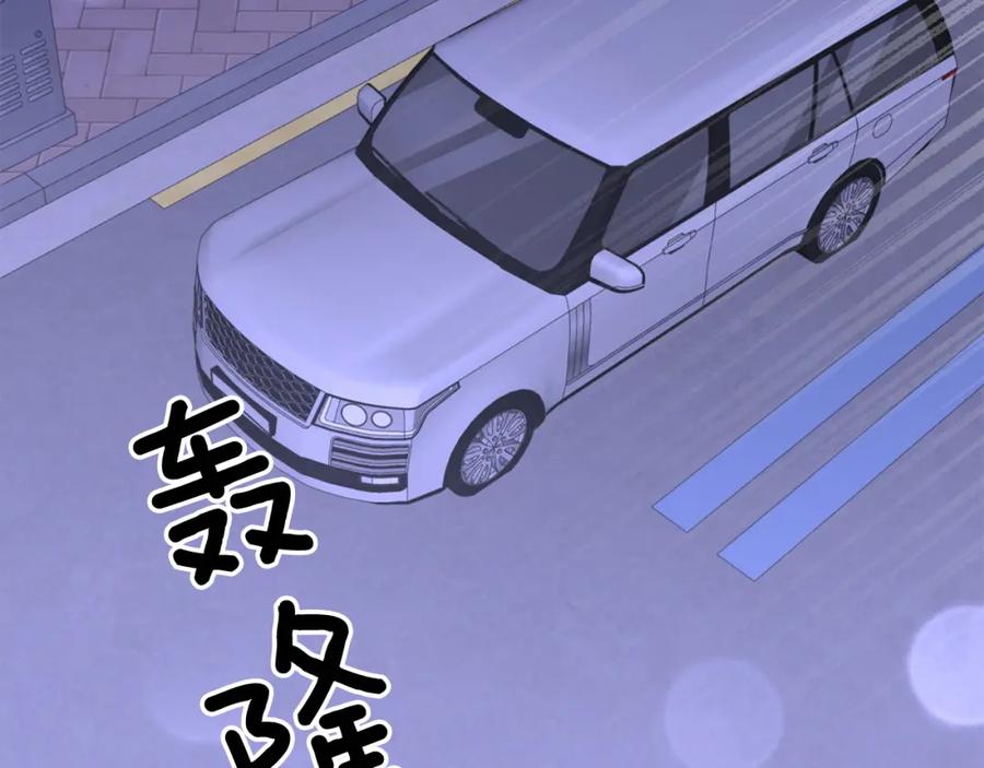 《重生后我被大佬宠上顶流》第71话 成为顶流 第140页