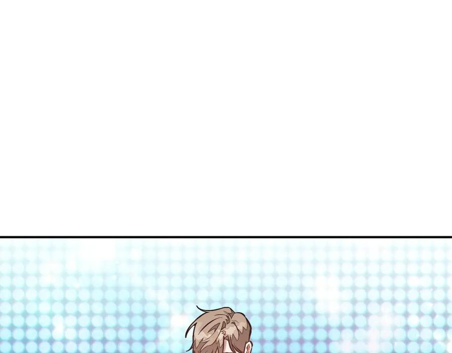 《重生后我被大佬宠上顶流》第71话 成为顶流 第94页