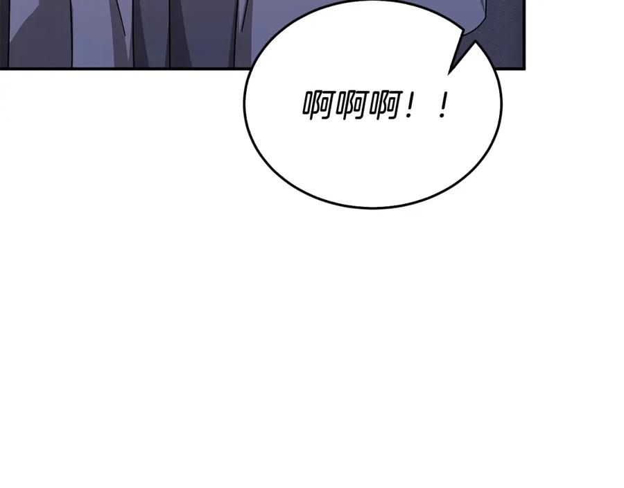 《重生后我被大佬宠上顶流》第71话 成为顶流 第180页