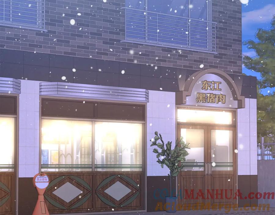 《重生后我被大佬宠上顶流》第71话 成为顶流 第205页