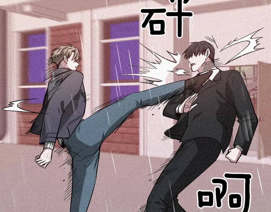 《重生后我被大佬宠上顶流》第71话 成为顶流 第116页