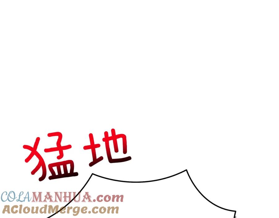 《重生后我被大佬宠上顶流》第71话 成为顶流 第165页