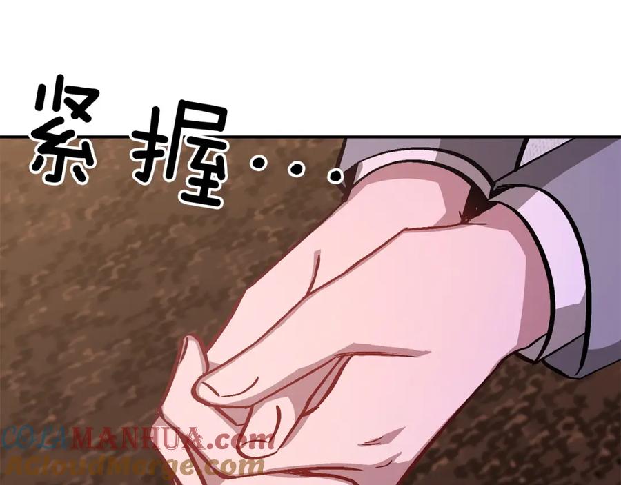 《重生后我被大佬宠上顶流》第71话 成为顶流 第57页