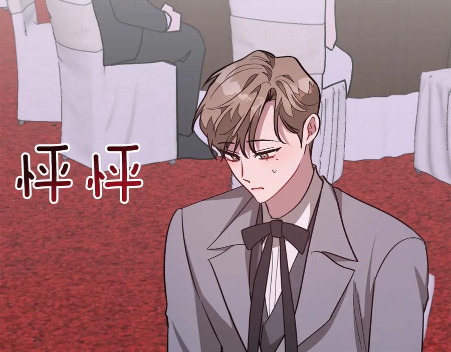 《重生后我被大佬宠上顶流》第71话 成为顶流 第70页