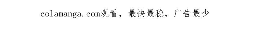 《重生后我被大佬宠上顶流》第71话 成为顶流 第242页